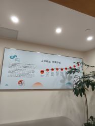 -HEYAN荷妍专业脱毛连锁机构