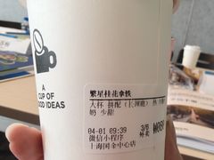 -Seesaw Coffee(上海国金中心店)