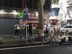 -袁大头包子(光华路店)