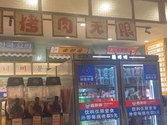 -姜胖胖韩式自助烤肉(光明万达店)