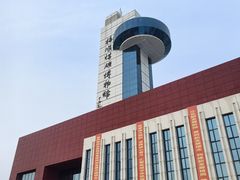 -抚顺煤矿博物馆