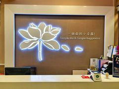 -嘉和一品粥(马家堡店)