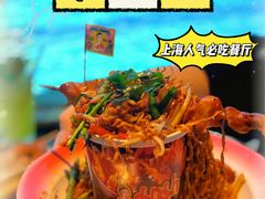 -泰妃殿(宏伊国际广场店)