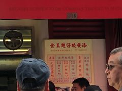 -添發碗仔翅美食