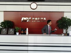 -北京达世行世纪汽车销售有限公司