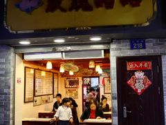 门面-玫瑰甜品(文明路店)