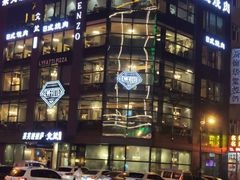 -LYFATTI 莱芙缇(赣水路店)