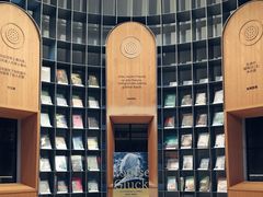 -思南书局·诗歌店