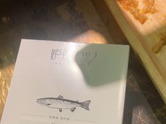 -炉鱼(西溪银泰城店)