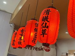 -鲜芋仙(番禺万达广场店)