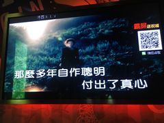 -范特西FANTASY量贩式KTV(民主广场店)