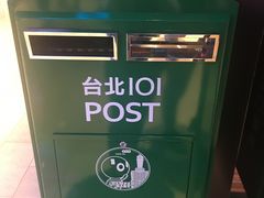 -台北101
