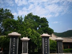-黄帝陵