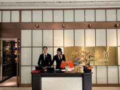 -喜公馆(平安金融中心店)