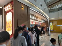 -糕材生(龙湖北京大兴天街店)