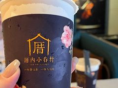 -稍可轩博物馆餐厅