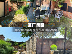-瓦厂酒店