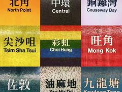 -YHA赛马会摩星岭青年旅舍(香港岛)