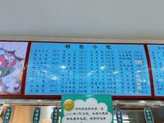 -壹条龙饭庄台基厂店
