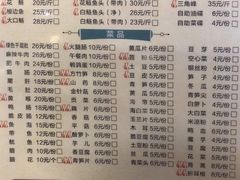 -肖肖酸萝卜鱼火锅(总店)