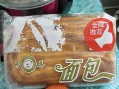 -DANXI丹喜面包·蛋糕(庐山店)