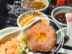 -捞王猪肚鸡火锅(金华义乌之心店)