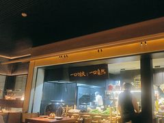 -玖五京菜(杭州城北万象城店)