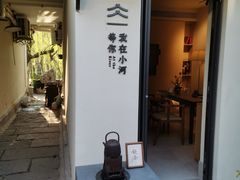 -小河直街历史文化街区