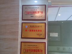 -泓达名表黄金奢侈品回收