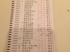 菜单-東海海鲜酒家(中信广场店)