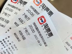 -博纳国际影城(皇庭店)