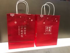 -奈雪的茶(市百一店)