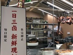 -狮头牌卤味研究所·卤味饭(花城汇南区店)
