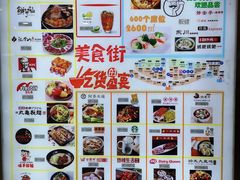 -永旺梦乐城国际商城(北清路店)