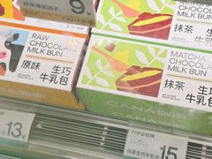 -迦南·甜品蛋糕(杭州东站万象汇店)