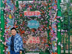 -国色天乡三期陆地乐园