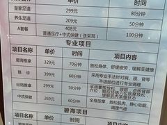 -碧中海汤泉汗蒸酒店