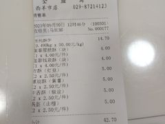-清真全盛斋传统糕点(西羊市店)