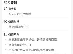 -八珍饺子·烤鸭·家常菜