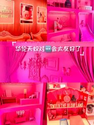 -VALENTINO华伦天奴美妆