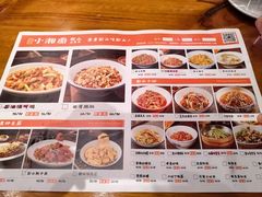 -衡厨·衡阳土菜(中南店)