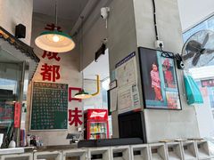 -方铲铲·成都板凳面(滨江银泰店)