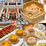 广州吃早茶该去哪❓❗看这篇就够了