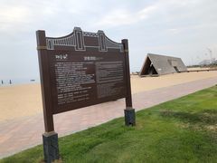 -那香海钻石沙滩浴场
