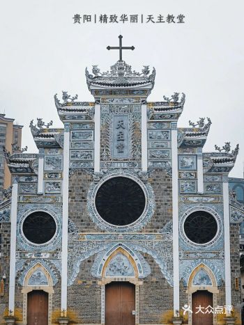天主教1781年就已传入贵阳，次年底，中国神父孙本笃