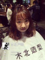 iphone_upload_pic-木北护肤造型