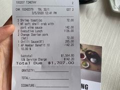 -天龙轩(香港丽思卡尔顿酒店)