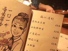 -半步颠小酒馆(昆山旗舰店)