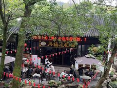 -兴福老面馆(寺路街店)