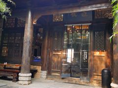 门面-陕拾叁(袁家村店)